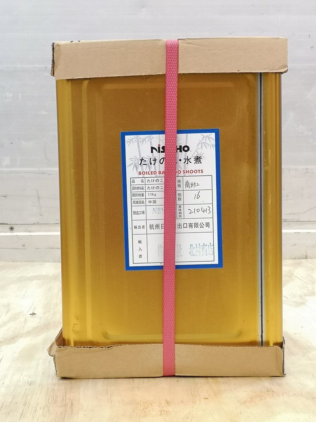 たけのこ水煮　一斗缶