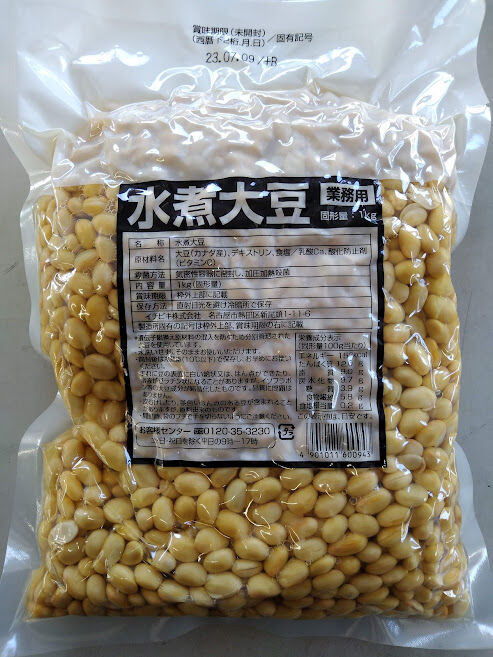煮豆　水煮大豆